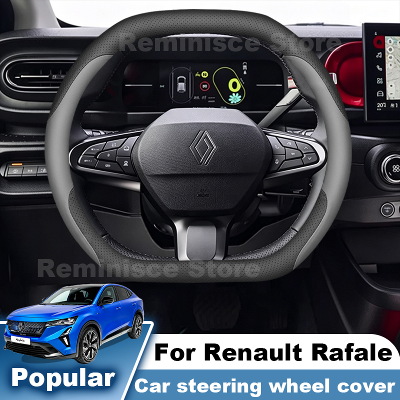 Tech Accessories Hub - Für Renault Rafale E-Tech 2023-2027 Leder-Lenkradbezug
