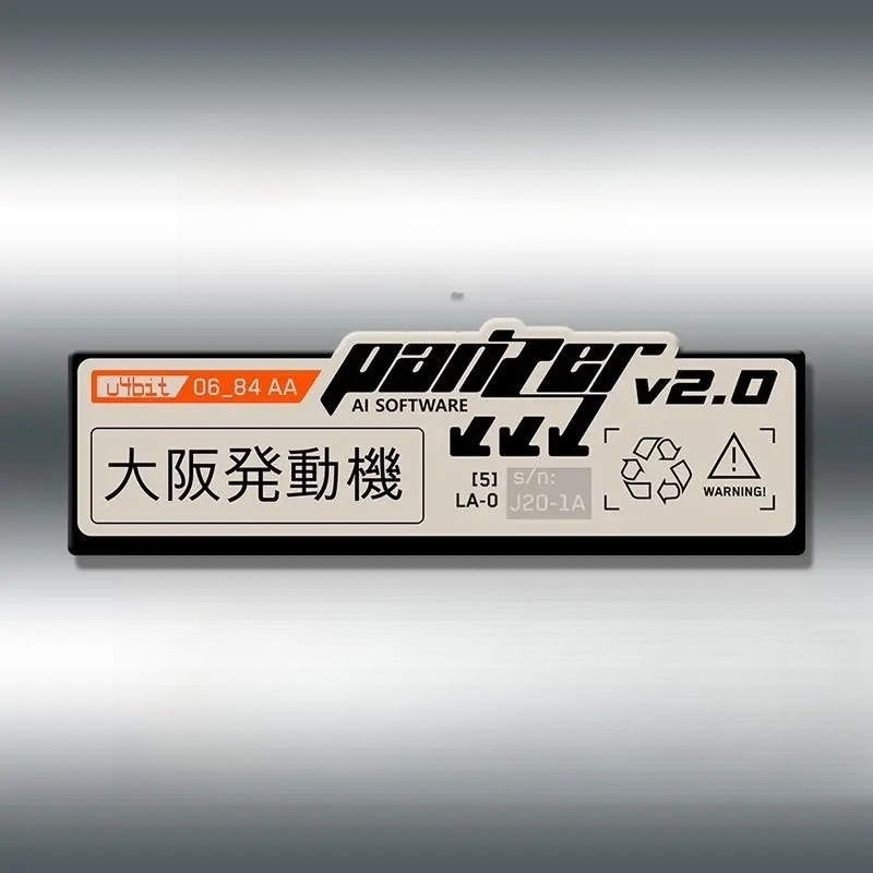 1 Stück Cyberpunk Tech Label G – Tech Gear Accessories Bewertung und Preis